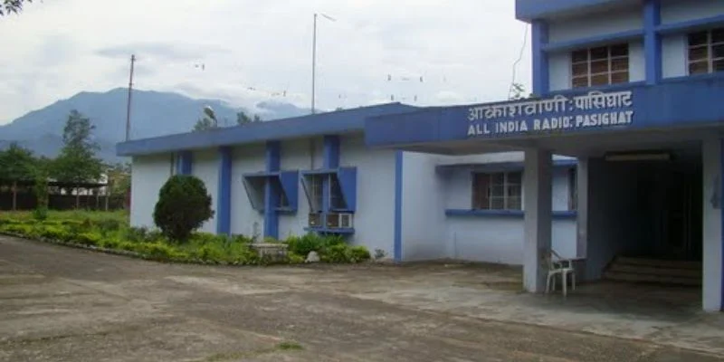 Pasighat Airport - IXT Terminal