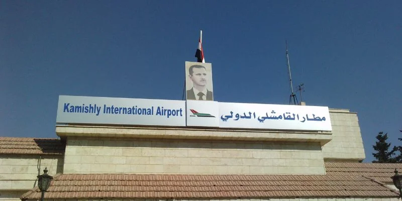 Qamishli International Airport – KAC Terminal